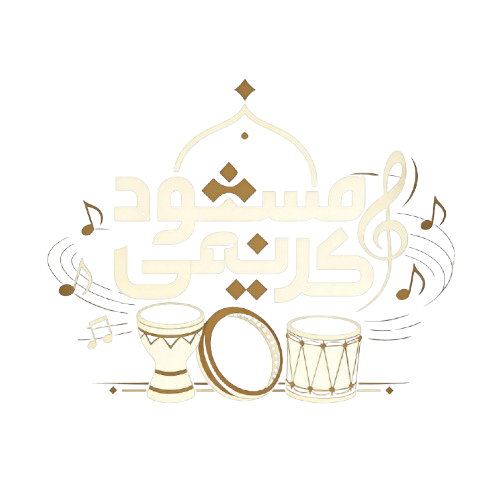 مسعود کریمی